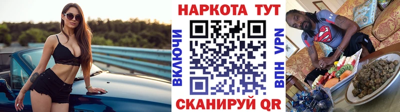 Наркошоп купить Каннабис  Кокаин  АМФ  Меф мяу мяу  СК  Зея