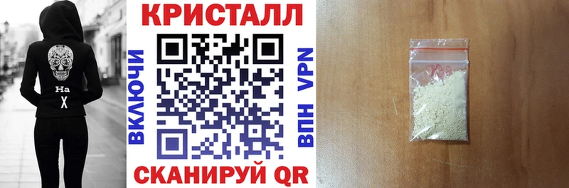 Купить закладки  Зея  Амфетамин VHQ 