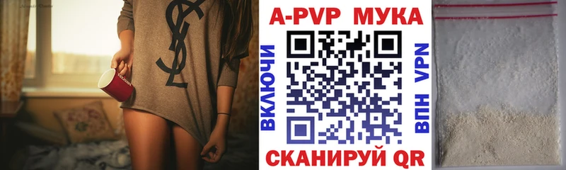 Alpha PVP Соль  Купить  Зея 