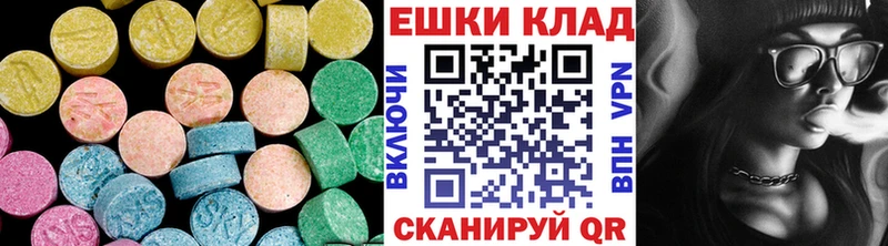 Купить  Зея  Ecstasy 99% 