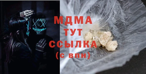стаф Горняк