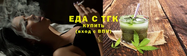 каннабис Вязьма