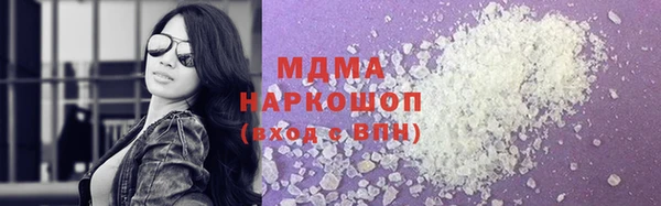 кокаин Вязники