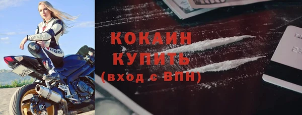 соль ск Горнозаводск