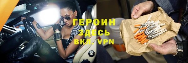 стаф Вяземский