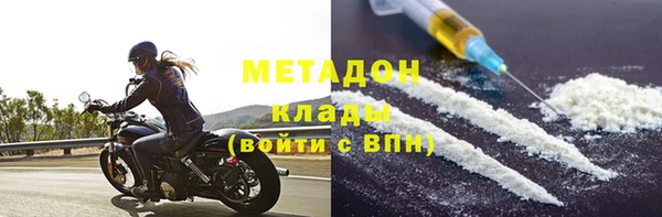гашиш Горно-Алтайск