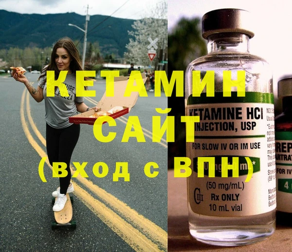 гашиш Горно-Алтайск