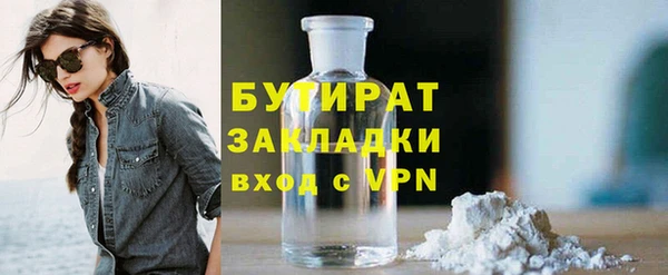 стаф Горняк