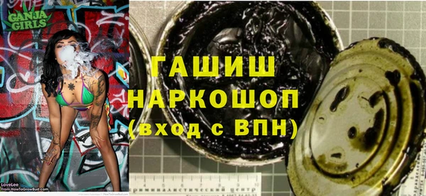 стаф Вяземский