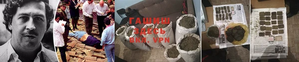 кокаин Вязники