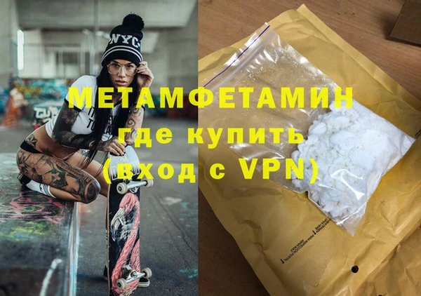 гашиш Горно-Алтайск