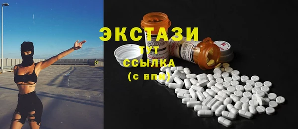гашиш Горно-Алтайск