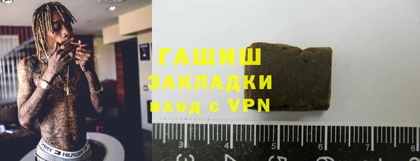 соль ск Горнозаводск