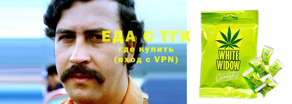 стаф Горняк