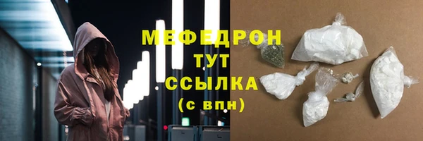 стаф Горняк