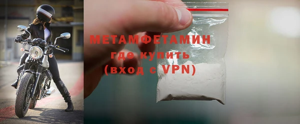 стаф Горняк