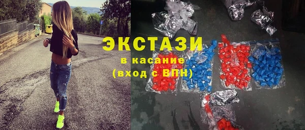 соль ск Горнозаводск