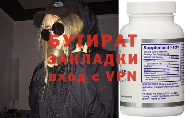 стаф Горняк