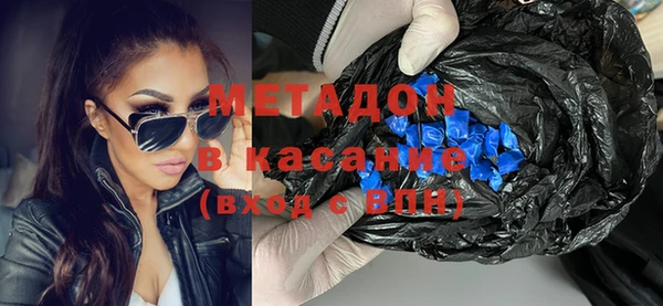 гашиш Горно-Алтайск
