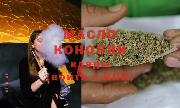 гашиш Горно-Алтайск