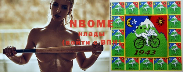 соль ск Горнозаводск