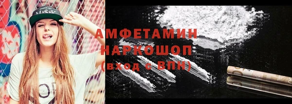 каннабис Вязьма