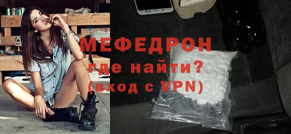 каннабис Вязьма