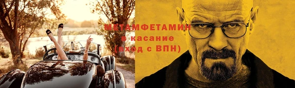 каннабис Вязьма