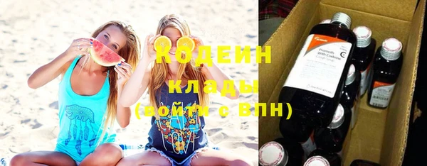 каннабис Вязьма
