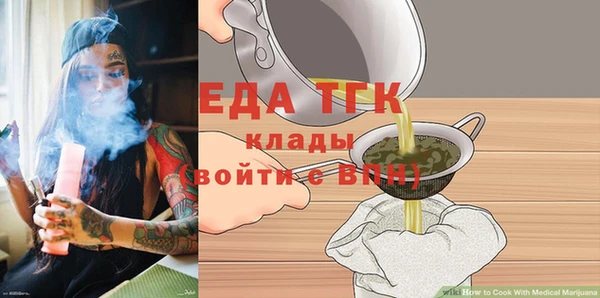 соль ск Горнозаводск