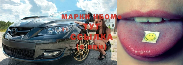 гашиш Горно-Алтайск
