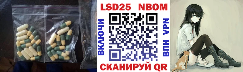 LSD-25 экстази кислота  Купить закладки  Зея 
