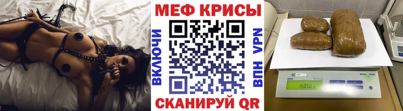 Мефедрон кристаллы  Купить  Зея 