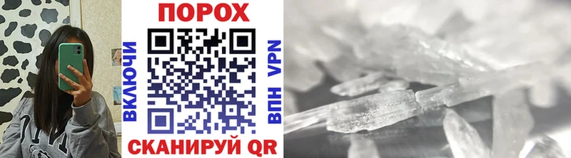 Купить  Зея  Первитин Methamphetamine 