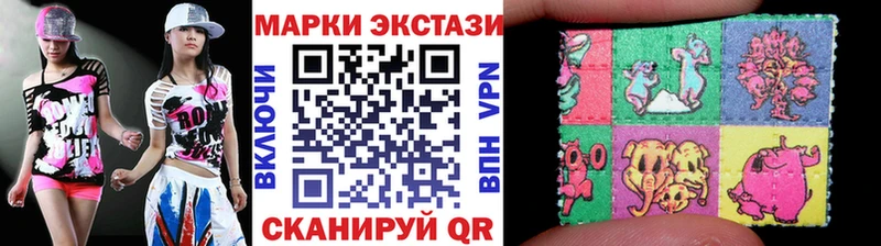 Купить  Зея  Марки N-bome 1,8мг 