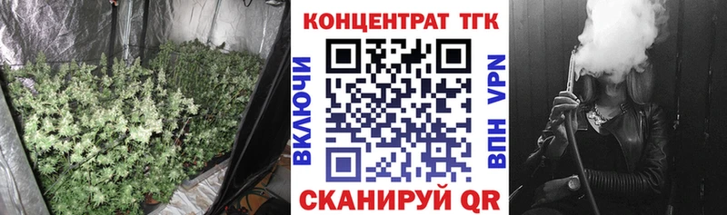 Дистиллят ТГК вейп с тгк  Купить закладки  Зея 