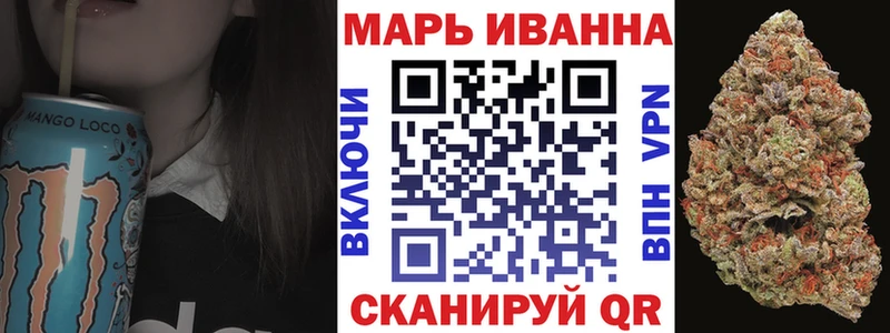Марихуана THC 21%  Купить где  Зея 